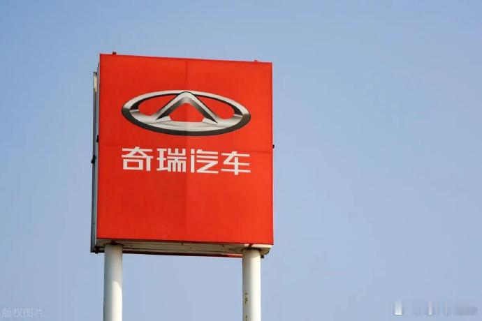 【每人Auto快讯 | 奇瑞拟在日产英国工厂生产汽车】4月16日，据英国《金融时