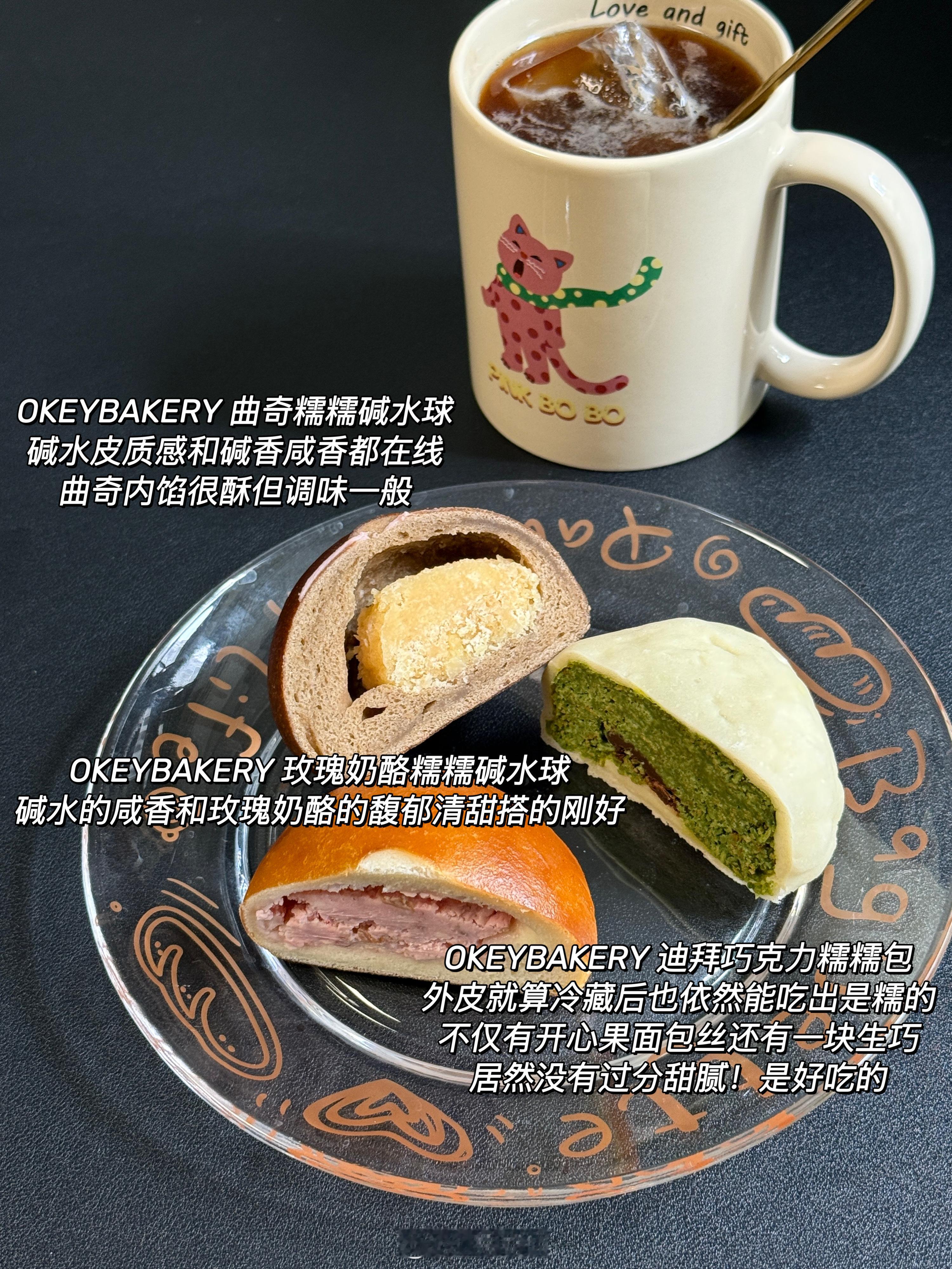 PLOG  一些近期的早餐分享⑤⑨最近吃到了满意的包 美味之！📝：碱法/OKE