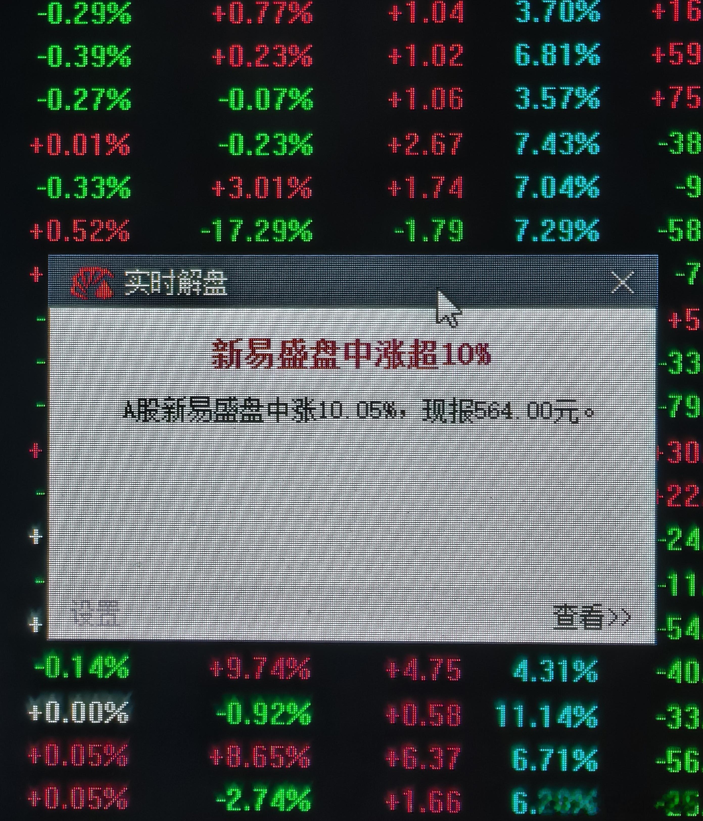 终可见 