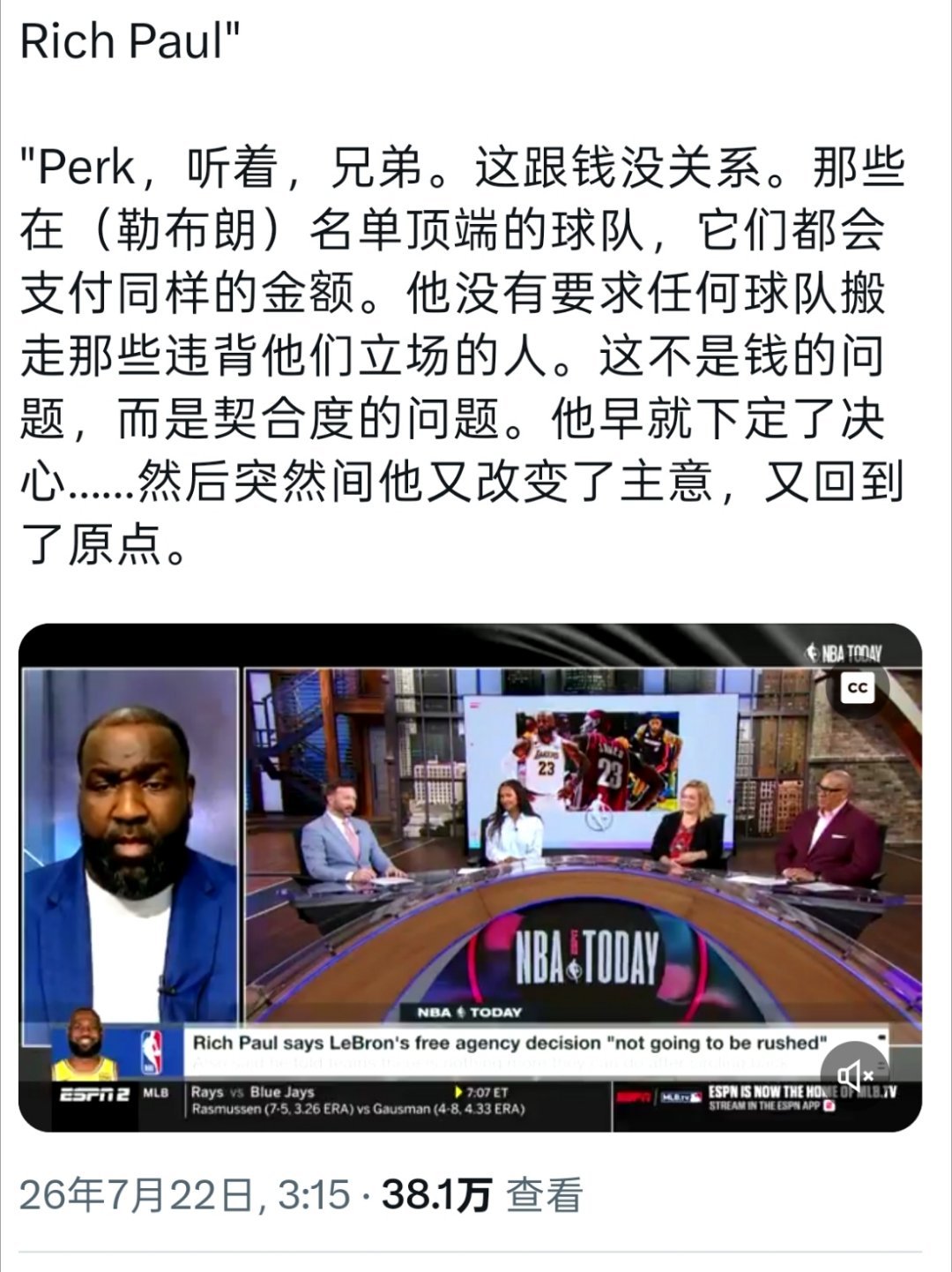 ▲我勒这突然间犹豫不决，令人疑问 