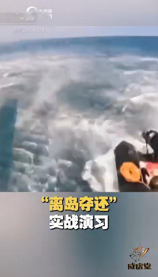 日本菲律宾联手“登陆夺岛”场面好“吓人”哦！6月2日，小央视频曝出一段日本自卫队