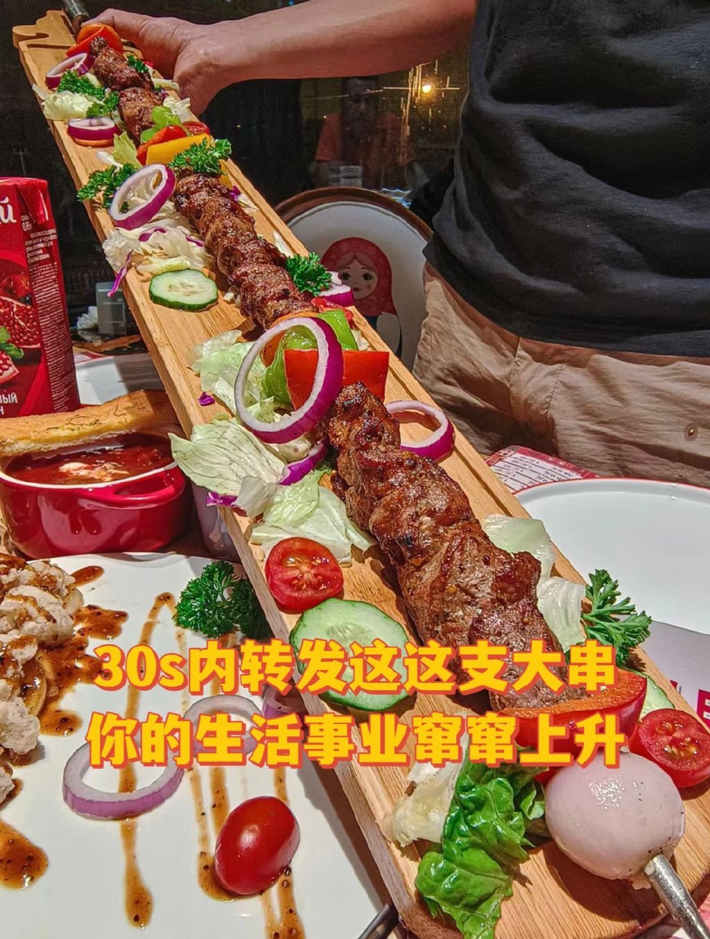 遇见的你，许愿超灵 
