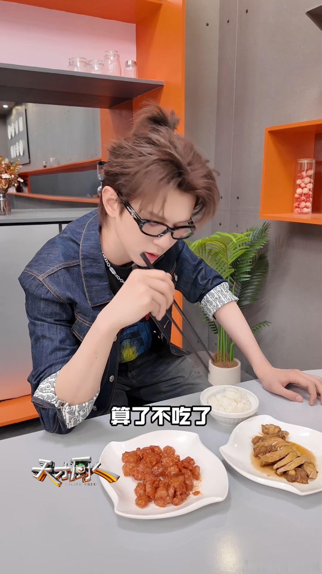 何浩楠镜头背后不装了天才厨人 刚刚还在镜头前坚持自律饮食原则的何浩楠，镜头一关就