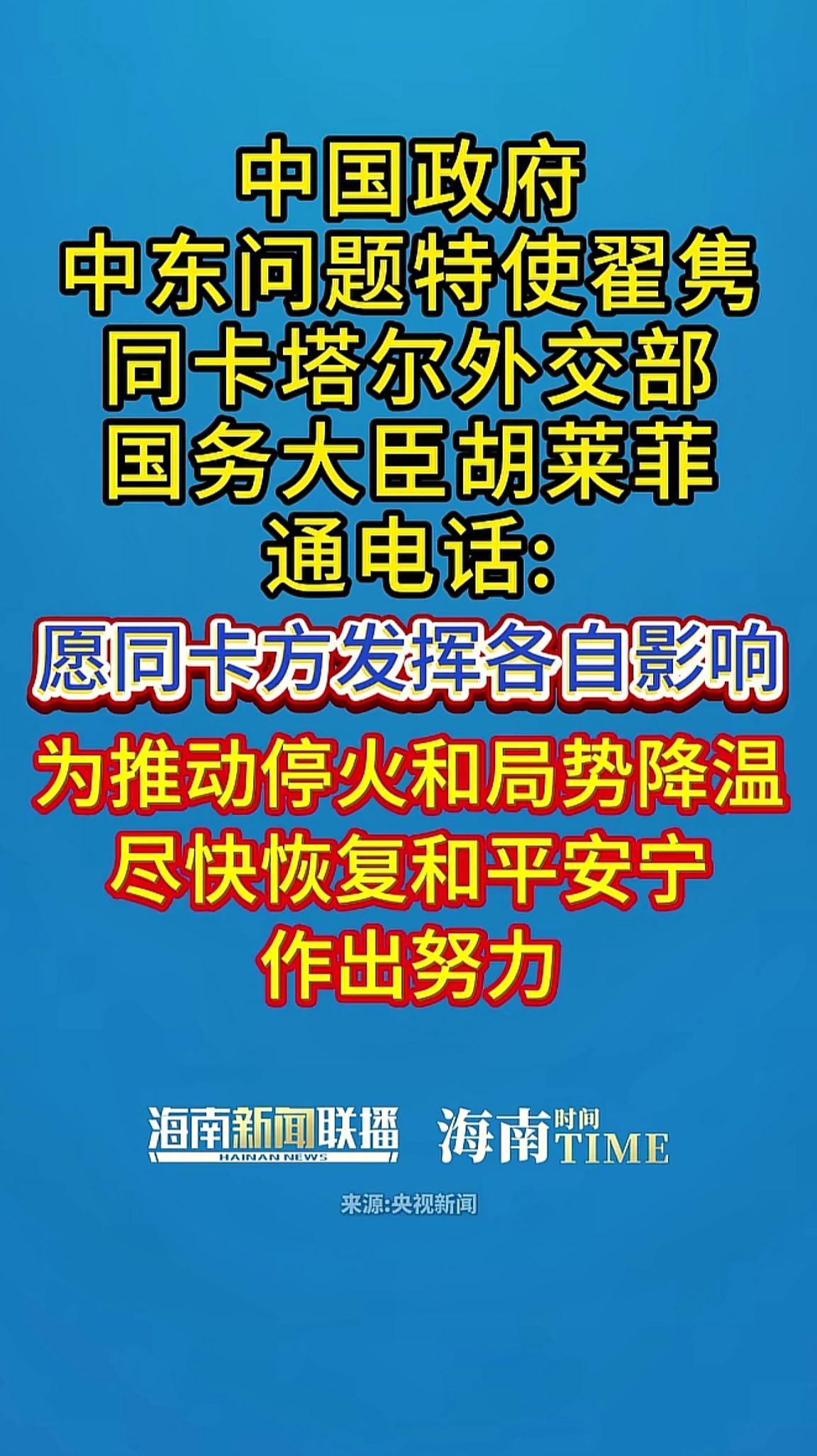 消息来源于网络