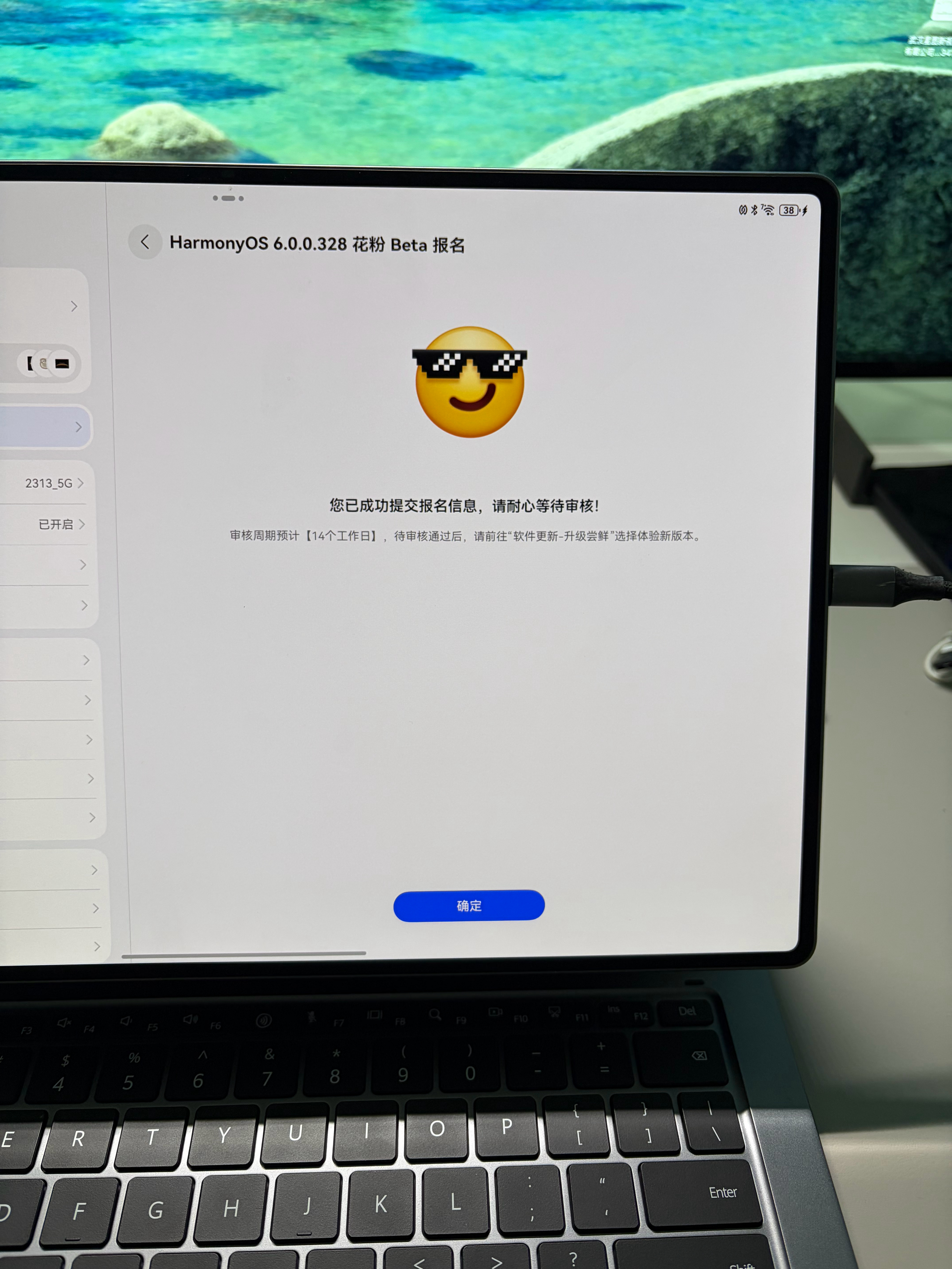 华为MatePad Edge可以升鸿蒙 6 了明天出差准备带这个了