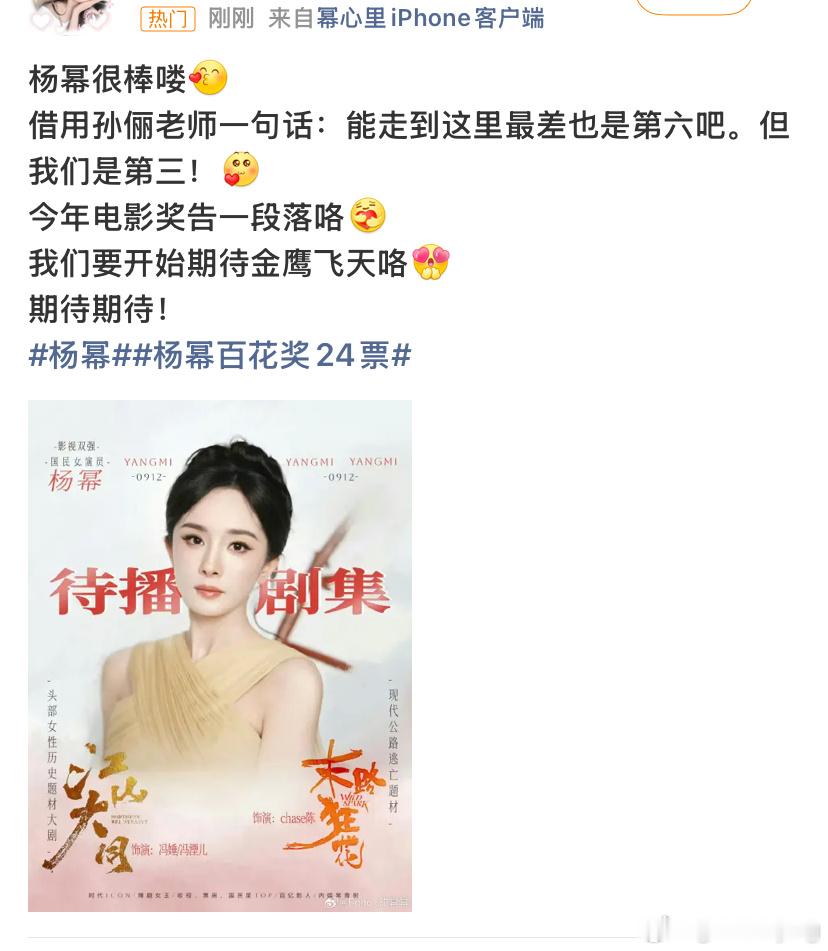 马蜂就这样安慰自己