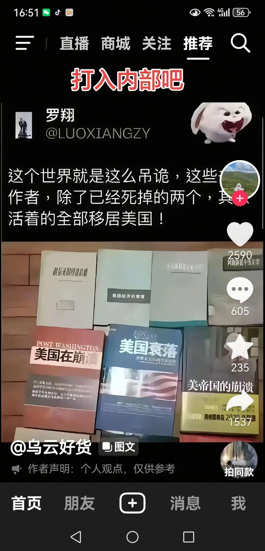 美国日本欧盟冯德莱恩乌克兰