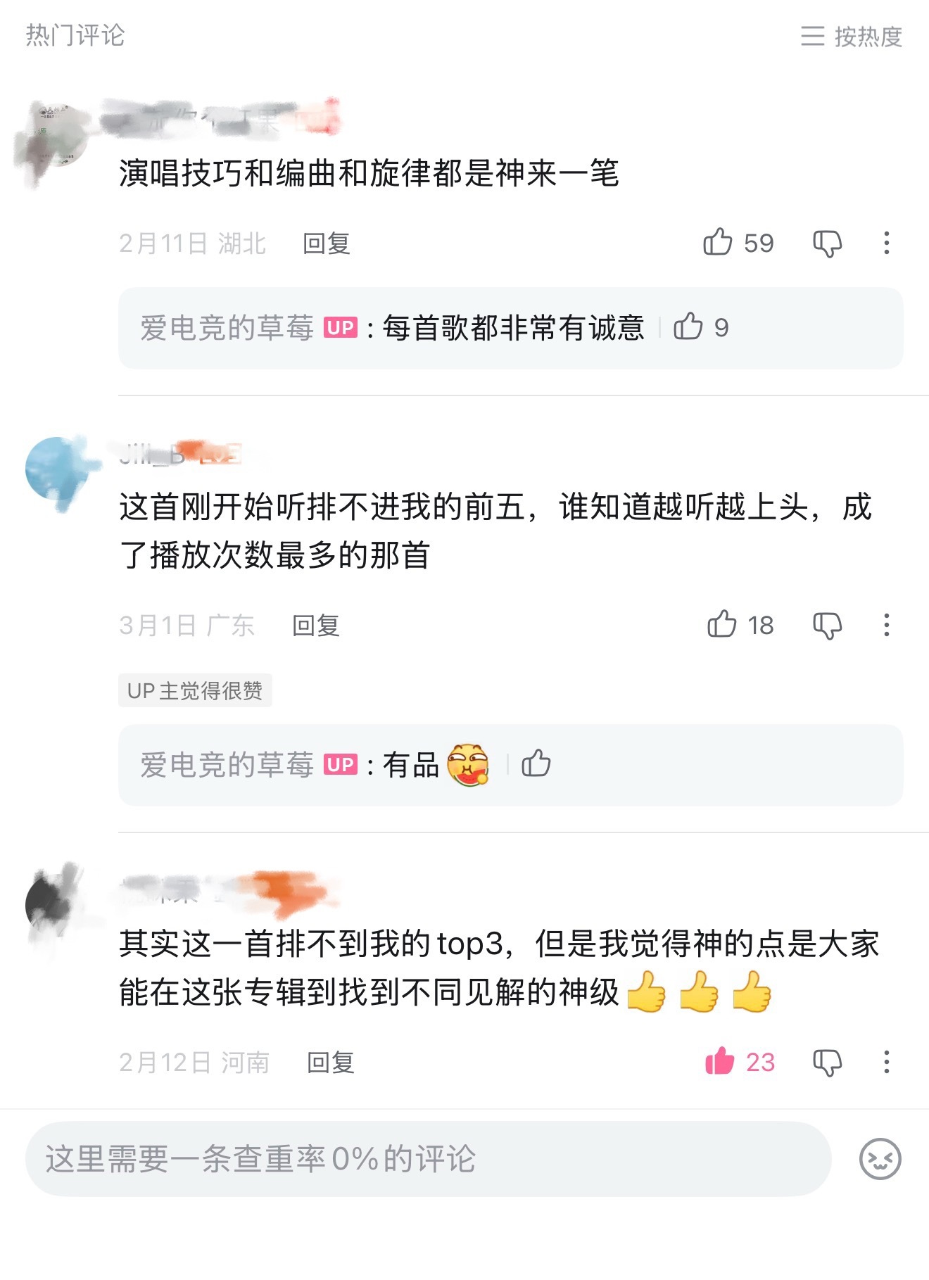 Fool 越听越上头的一首歌，情不自禁地卷入KUN音蔡徐坤首张同名实体专辑kun