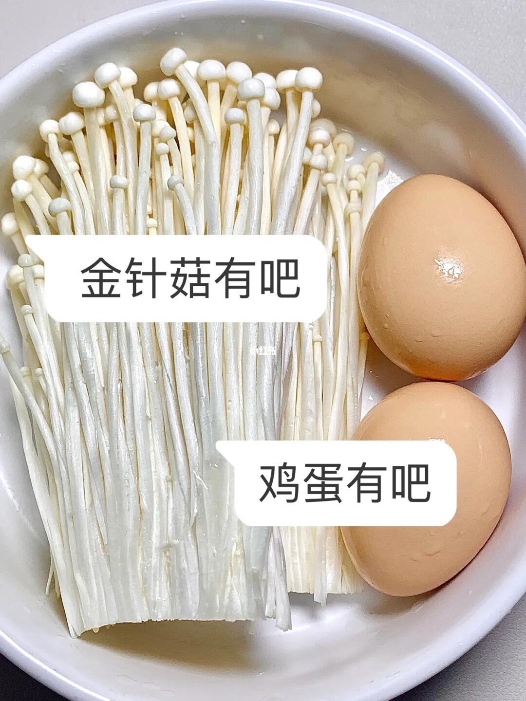 连吃一星期，这玩意真的巨巨掉称解馋！！