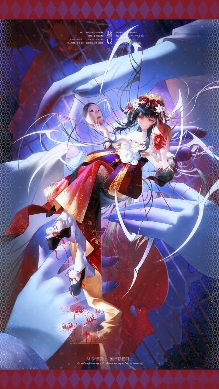 【不是我画的】这个凶神小女骸在二月过了和妈妈一起的第一个生日