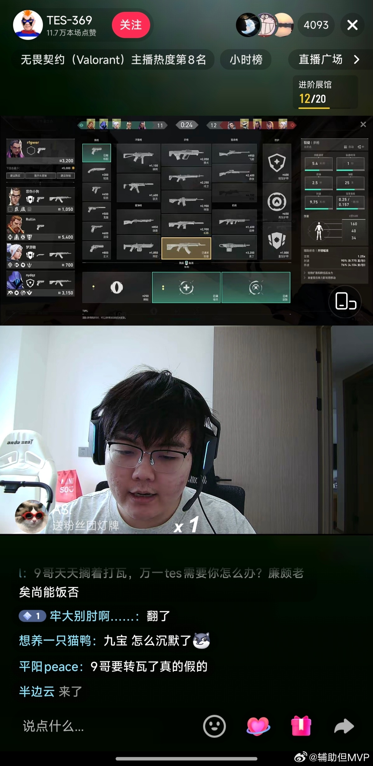 369已经准备好了[doge]Knight问369怎么打ZeusCrisp质疑3