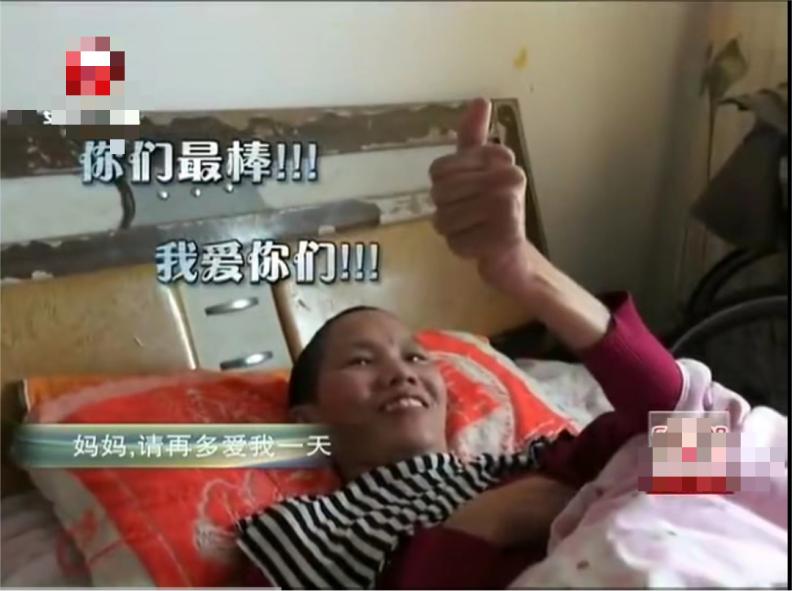 “你老婆都成了植物人，你为啥还要让她怀孕？”2011年2月，江苏宿迁的一位医生，