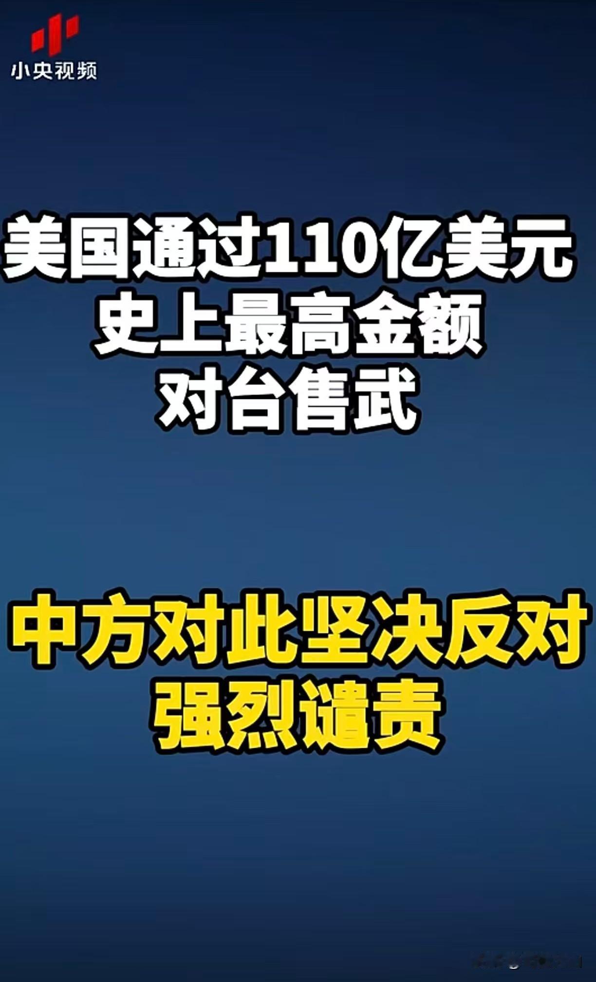 【特朗普妄想“两手抓一把”，注定“水中捞月”一场空】美国一边高喊对华经济缓和，一