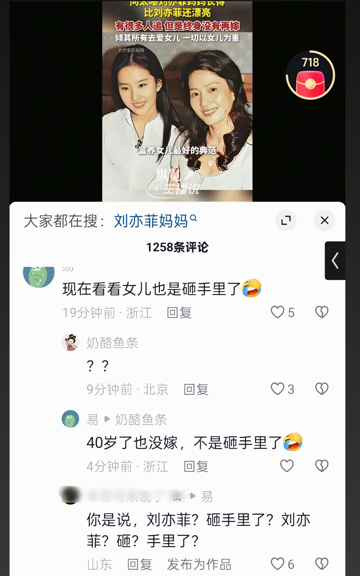 “男人不相信女人会自愿单身，因为他们都不是自愿选择单身的”这句话含金量逐年增高