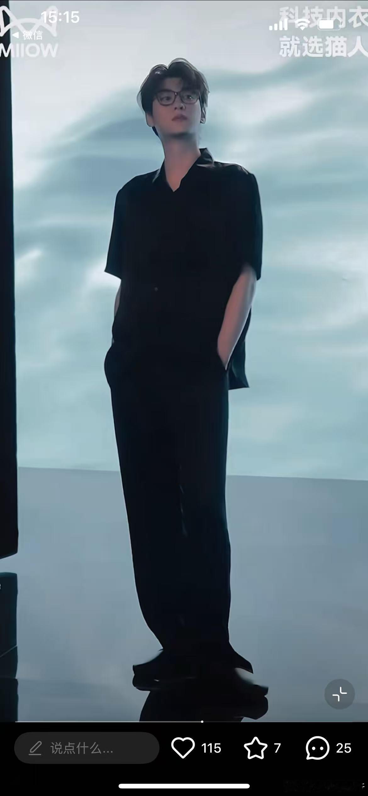 田栩宁猫人夏日清凉大片啊啊啊啊啊啊啊啊啊啊田栩宁猫人品牌代言人