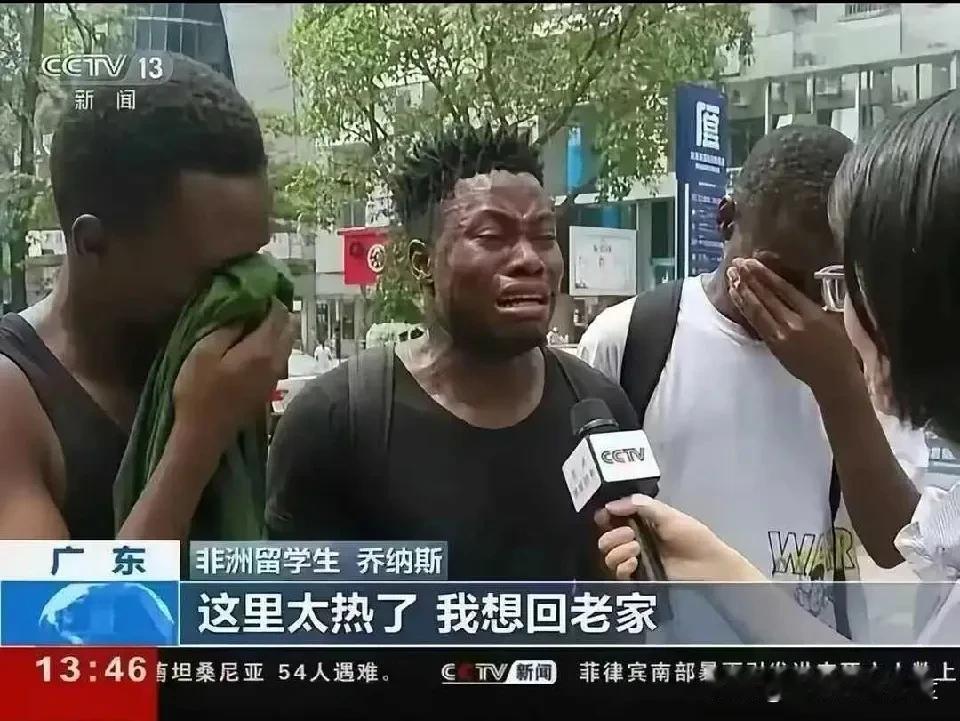 广东究竟能有多热？连黑人留学生都直呼难以忍受，甚至把从热带来的黑人朋友热哭了。