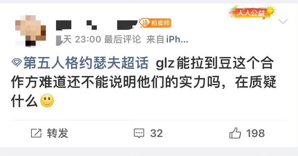 我笑得好难受 萌萌人什么都不懂的样子尊嘟不错 