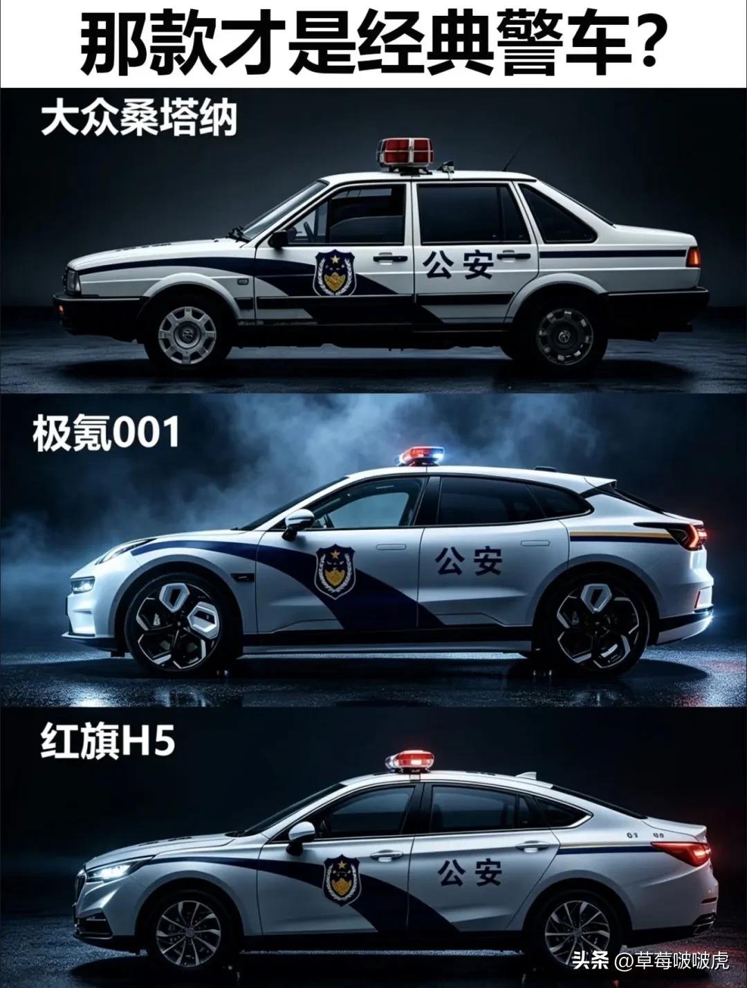 三车对比之下，才知道哪辆更好看！