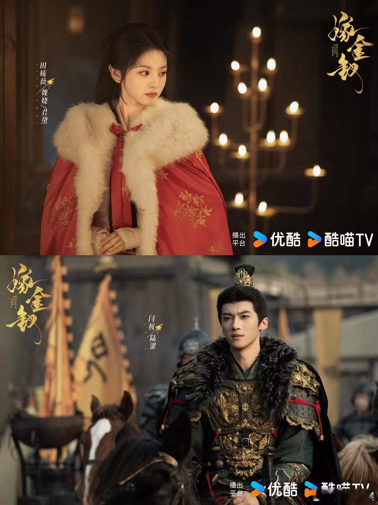 第一次见这么恨女主的男主 魏娆像误入一场针对自己的风暴，男主恨得毫不掩饰。看得我