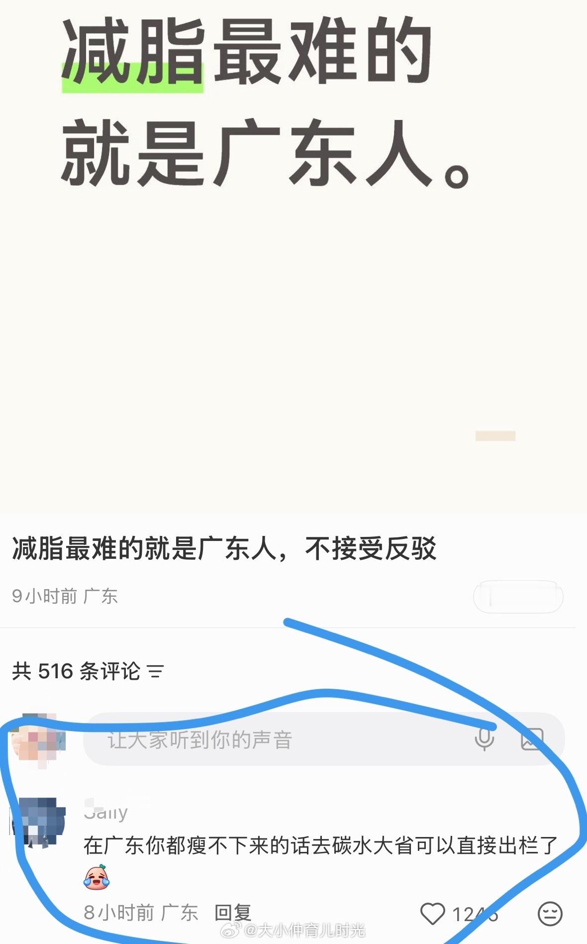 好的👌 ​​​