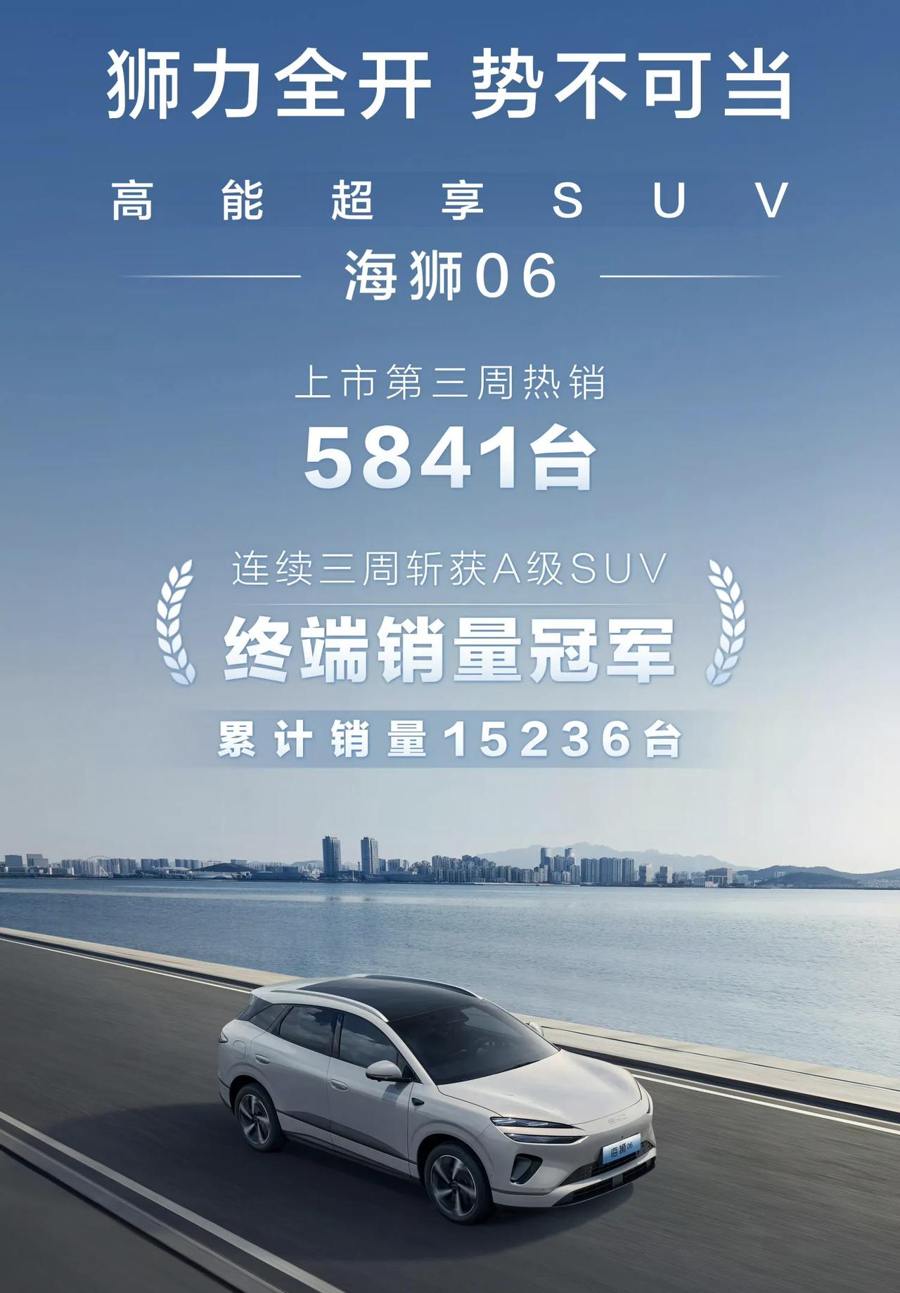 比亚迪是一点都不给面子了！新车系上市连续三周斩获A级SUV车型市场的终端销量冠军