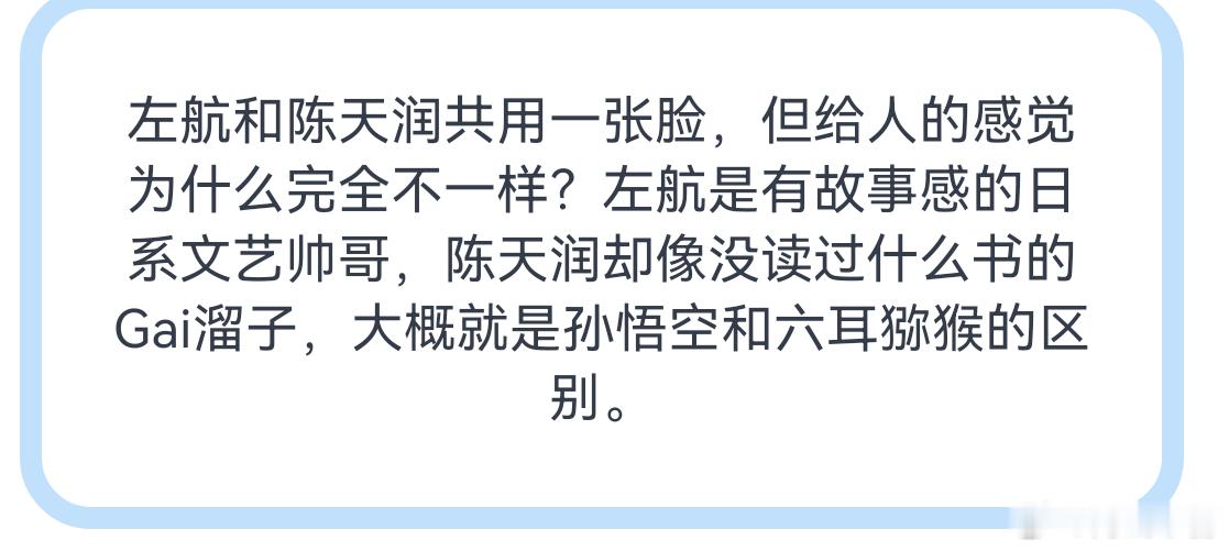 陈天润都下楼了你挑错人了，现在只有我还记着他