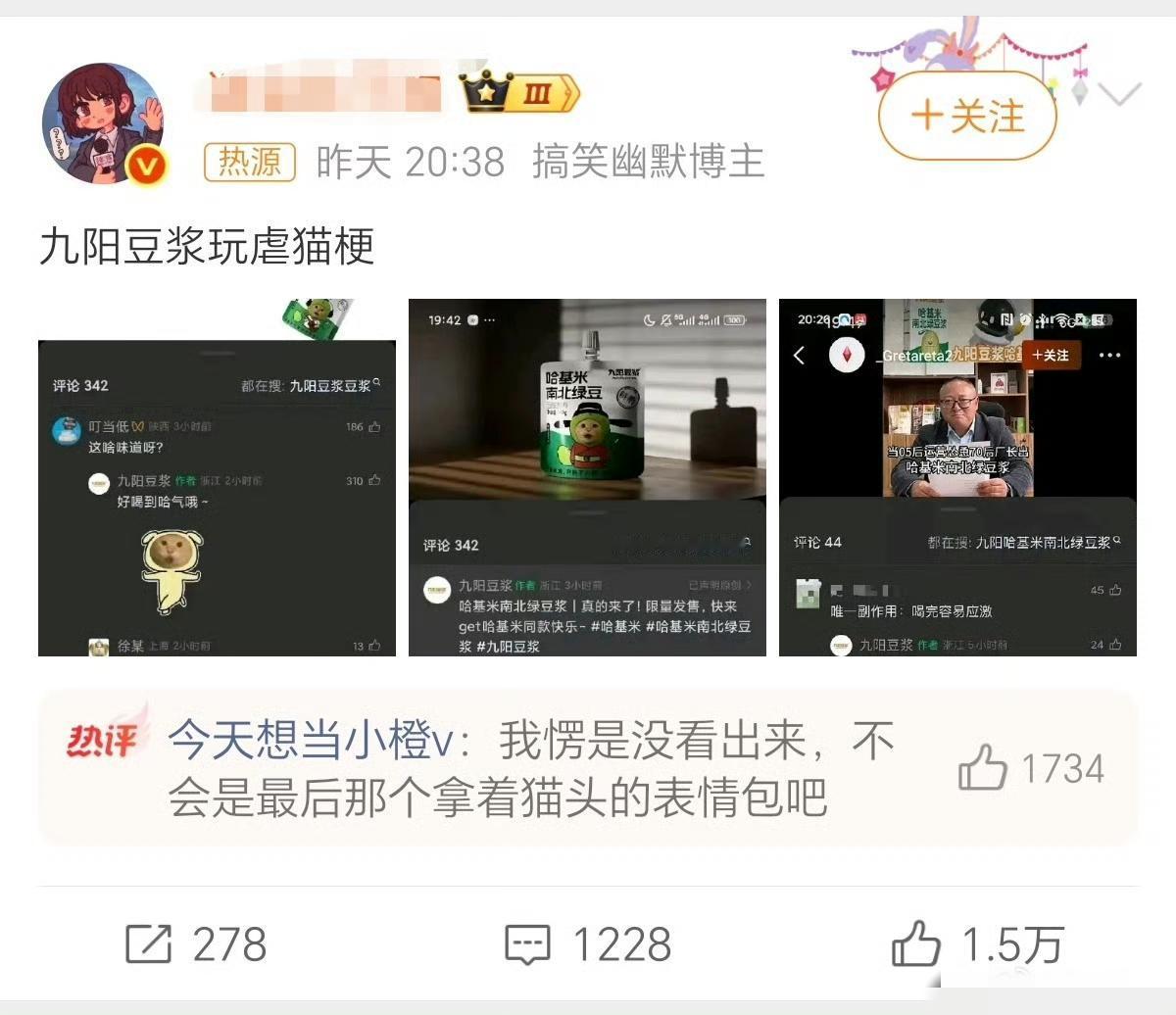 哈集美们各种做数据，拼命抵制造谣，也没什么用。

现实里，产品只会大爆单！

关