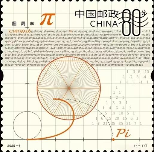 新邮  数学之美
