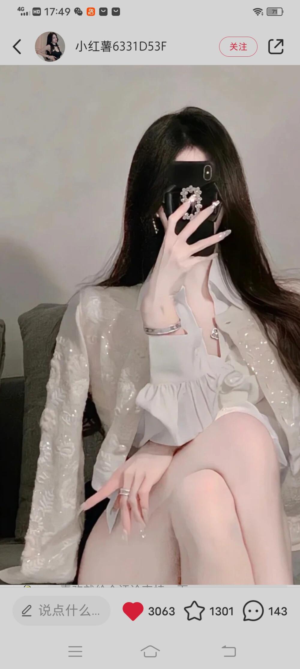 高知悍妇：这才是女性最飒的模样
 
今天刷到一个新词，叫“高知悍妇”，第一眼看到