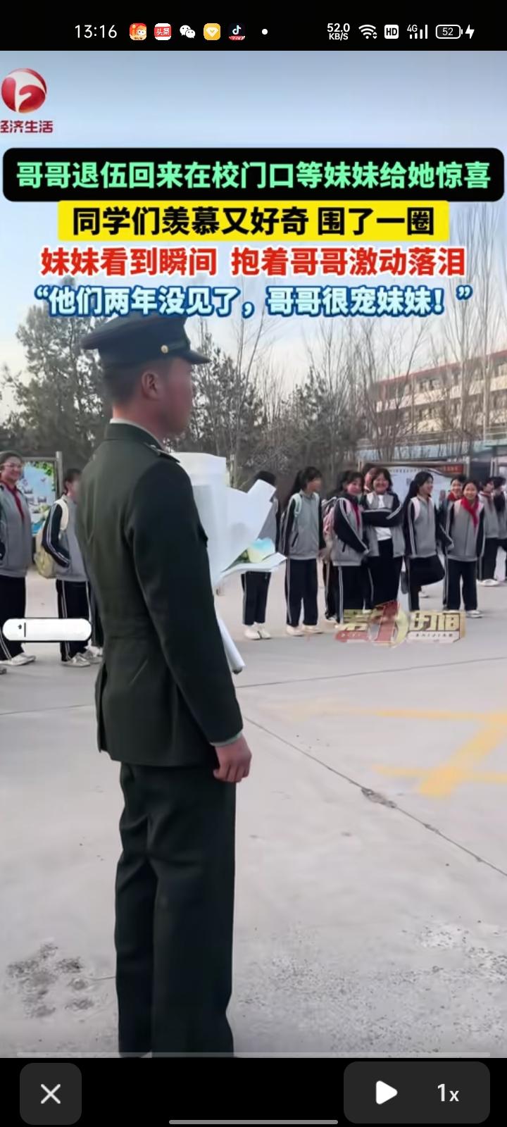 3月4日，宁夏银川。孩子妈妈于女士称，哥哥参军后，他们两年多没见面了。现在哥哥退