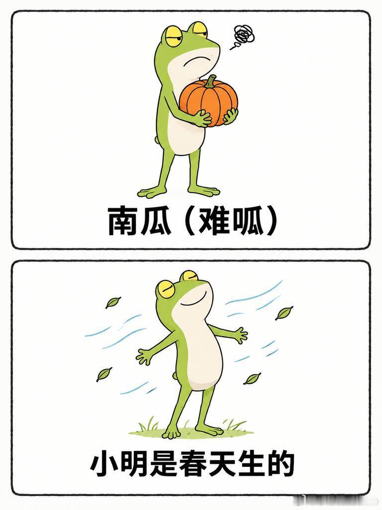 贱兮兮的梗 太好笑了哈哈哈哈哈 码住码住这个图好颠的世界[哈哈][哈哈]离谱但合
