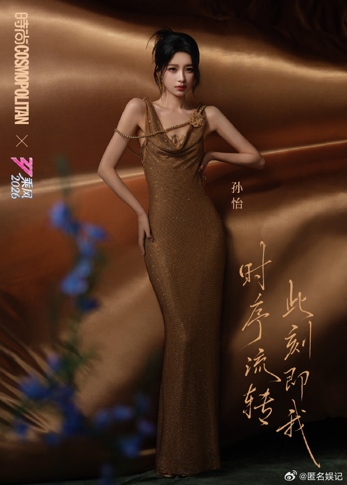 浪姐排名浪姐直播看完舞台满心期待，等到直播揭晓浪姐排名，才知道人气和舞台实力不一