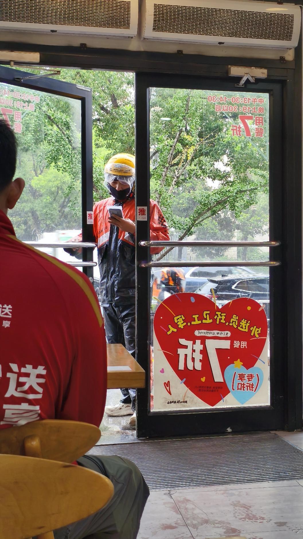 南京这暴雨下得太猛了，最辛苦的当属外卖小哥。他们不管雨多大风多狂，都得在城市的大