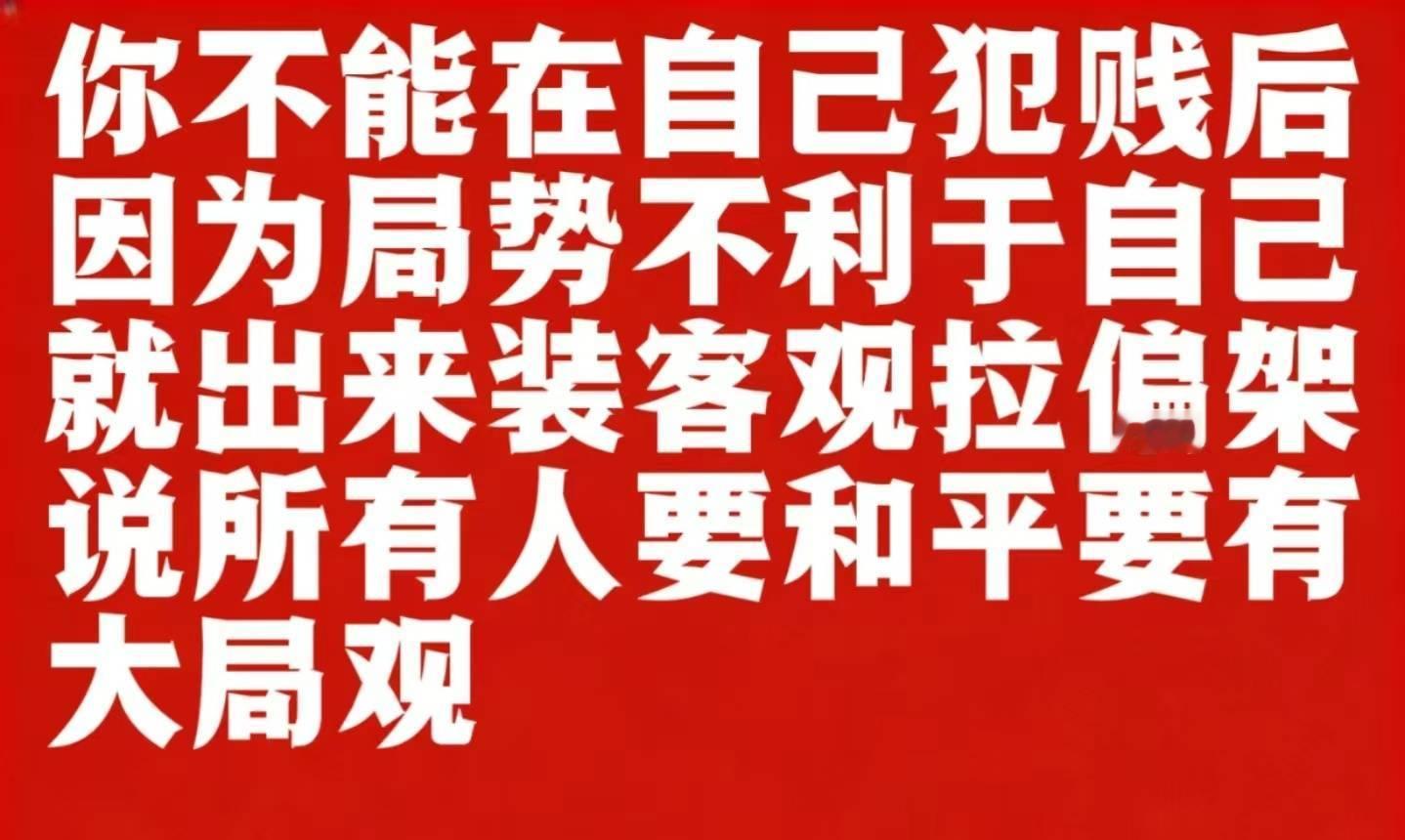 今天是太阳雨 董思成粉丝公然埋剧，被正义之掌⛰️了就开始卖🍵 