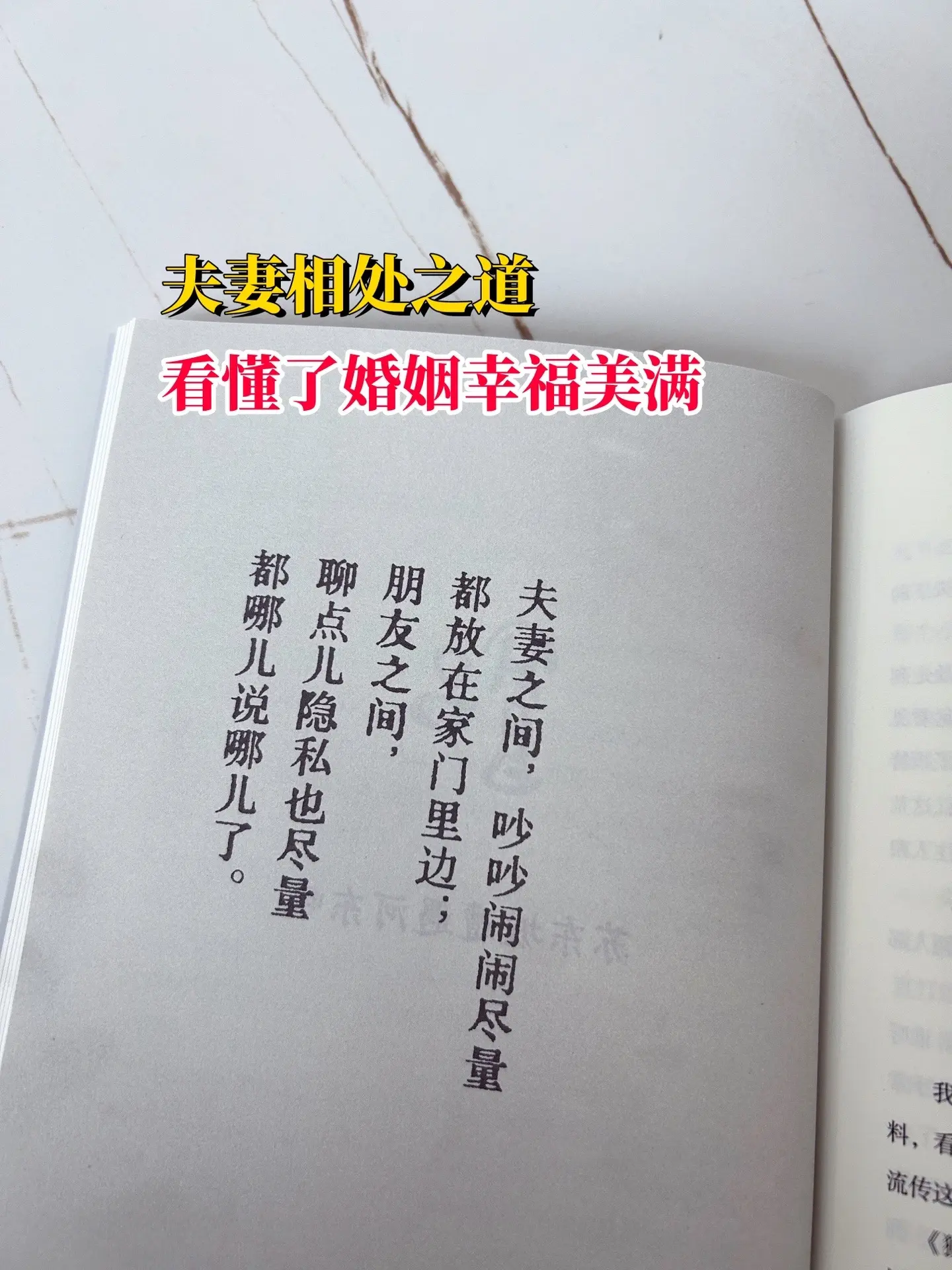 看似段子，句句确都是真理，郭老师才是人间清醒