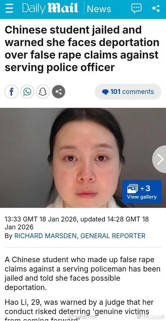 留英硕士告别人强奸结果反而被判了诬告罪英国法律也是奇了，印巴人真强奸倒经常判无罪