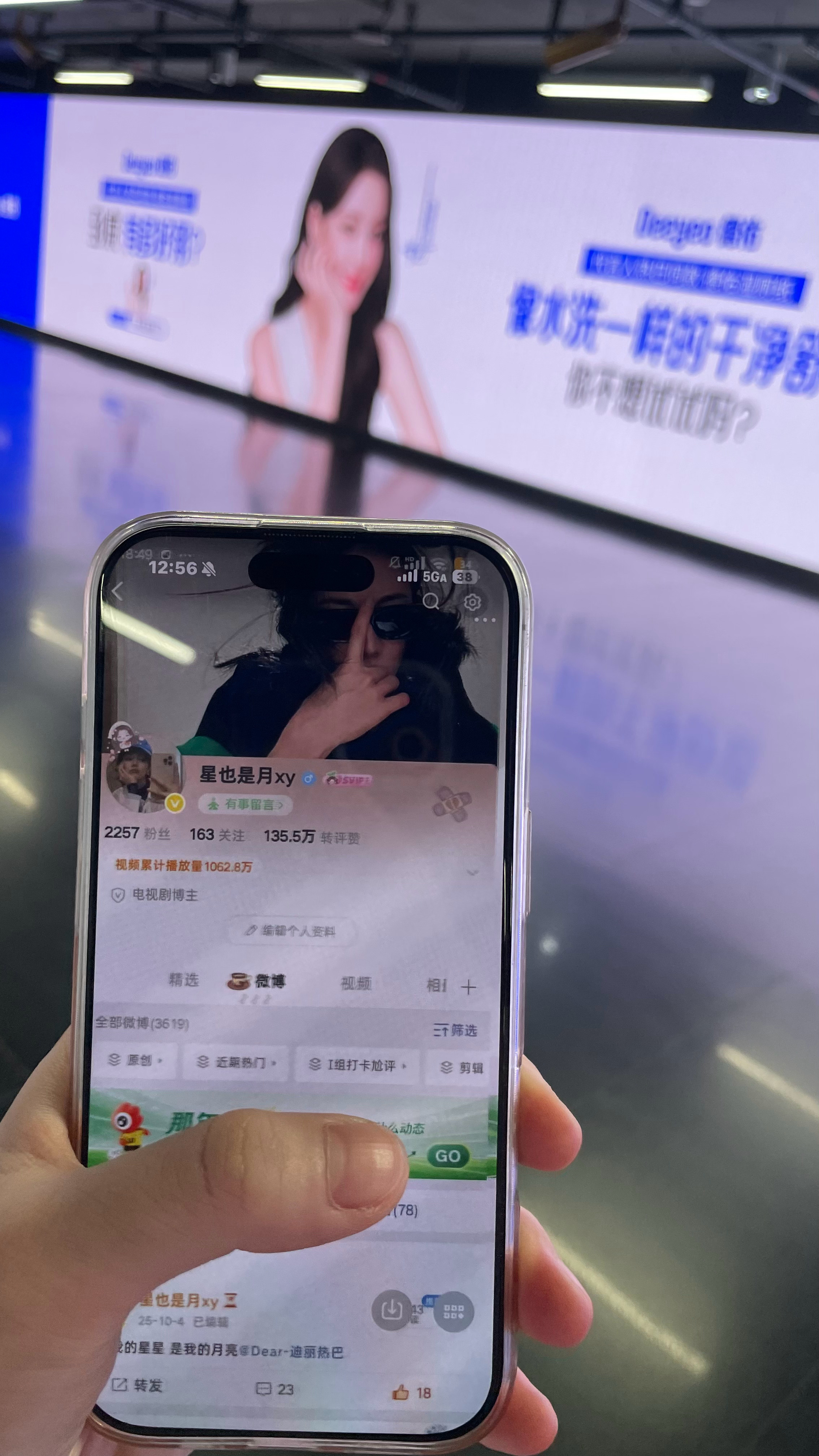 上海陆家嘴🆔10 