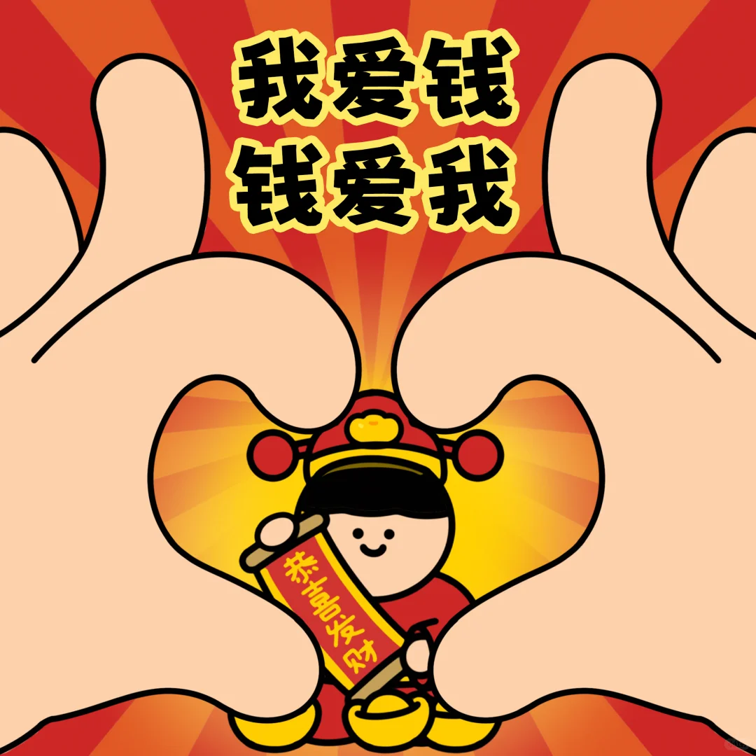 情人节和Ta一起换情头｜我最喜欢的人来了🌹