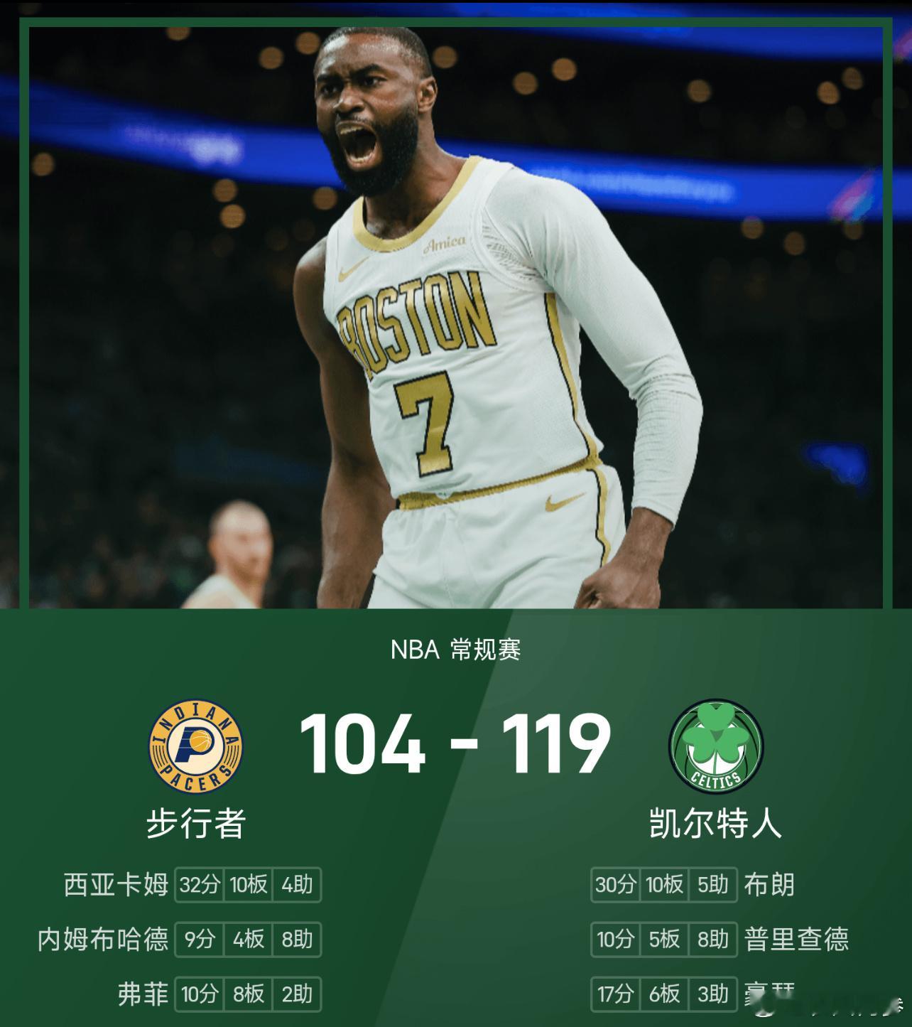 昨天方向精准拿捏