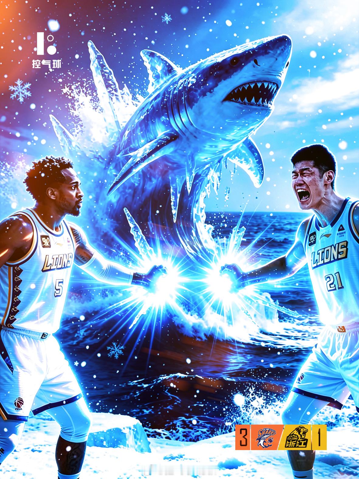 没想到！手握3-0赛点的上海没能一锤定音，广厦主场玩命拿下G4，比分来到 1-3