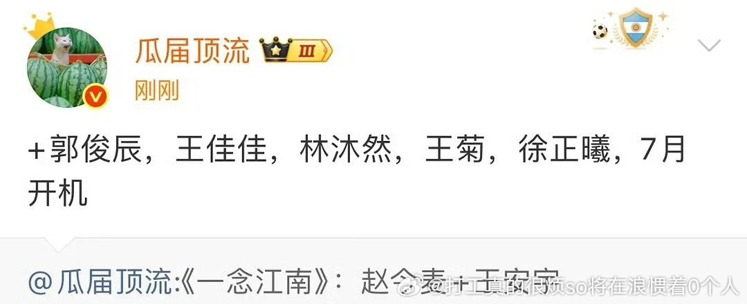 没一个像古偶女二的