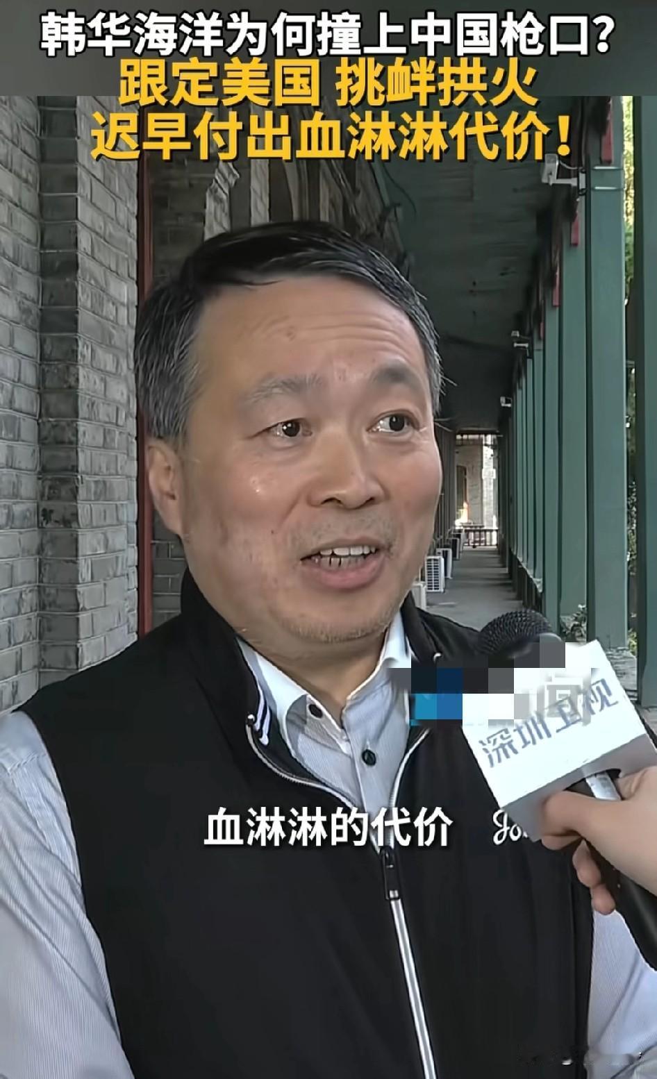 这不是战队的问题，韩华是韩国三大船厂之一，美国那边加给我们港口费，就是韩华拱的火