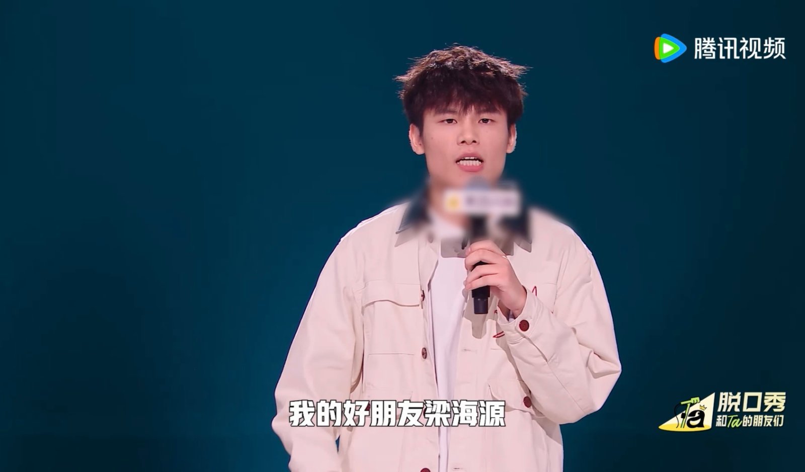 何广智传统脱口秀的美感脱口秀和Ta的朋友们 何广智的传统脱口秀太见功力！半决赛上
