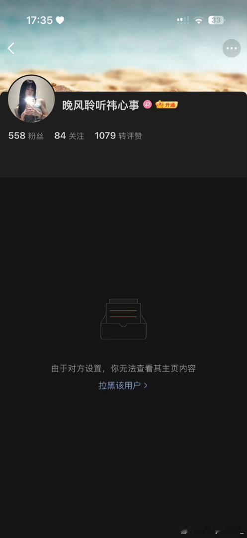 兄弟这太难绷了吧。 ​​​