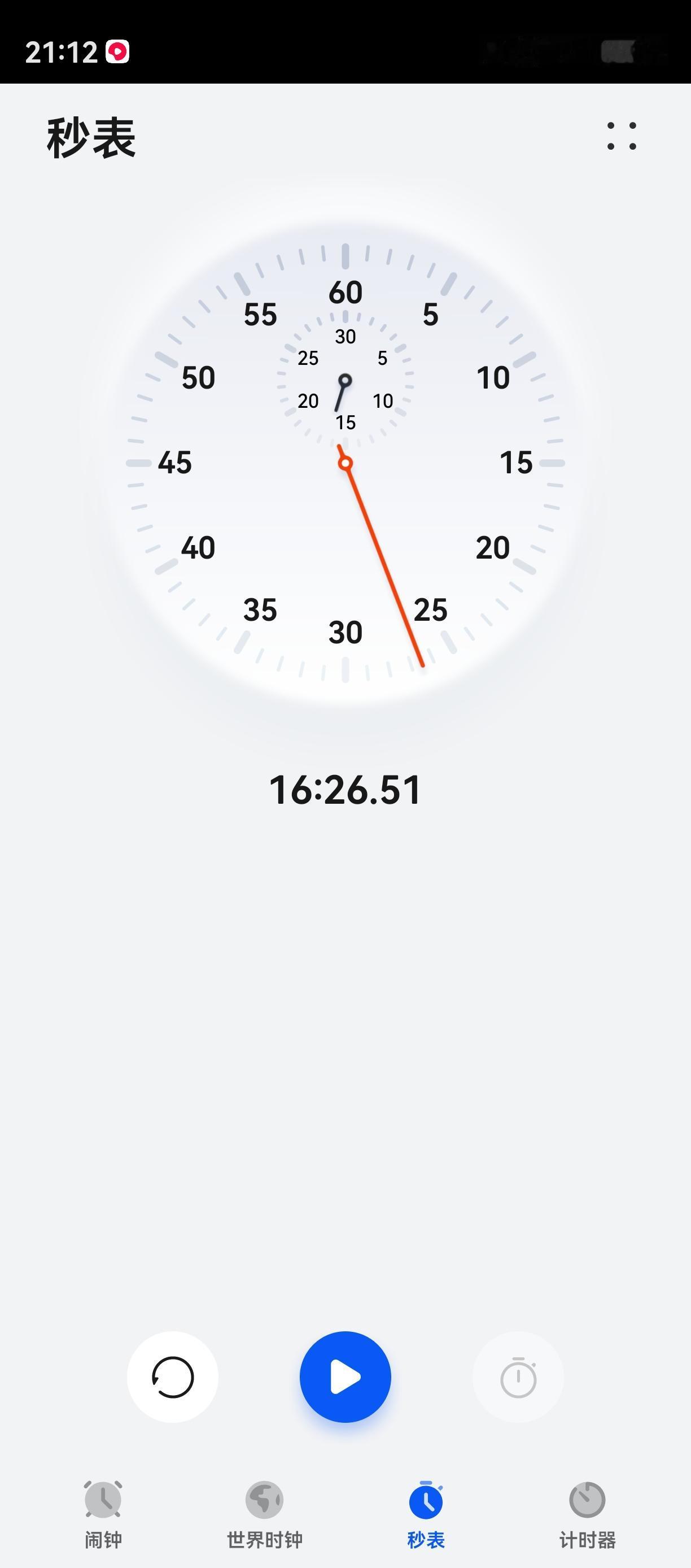 16分钟27秒，这是我今天晚上爬54层楼的时间。
本来想去跑步的但是感觉跑步太累