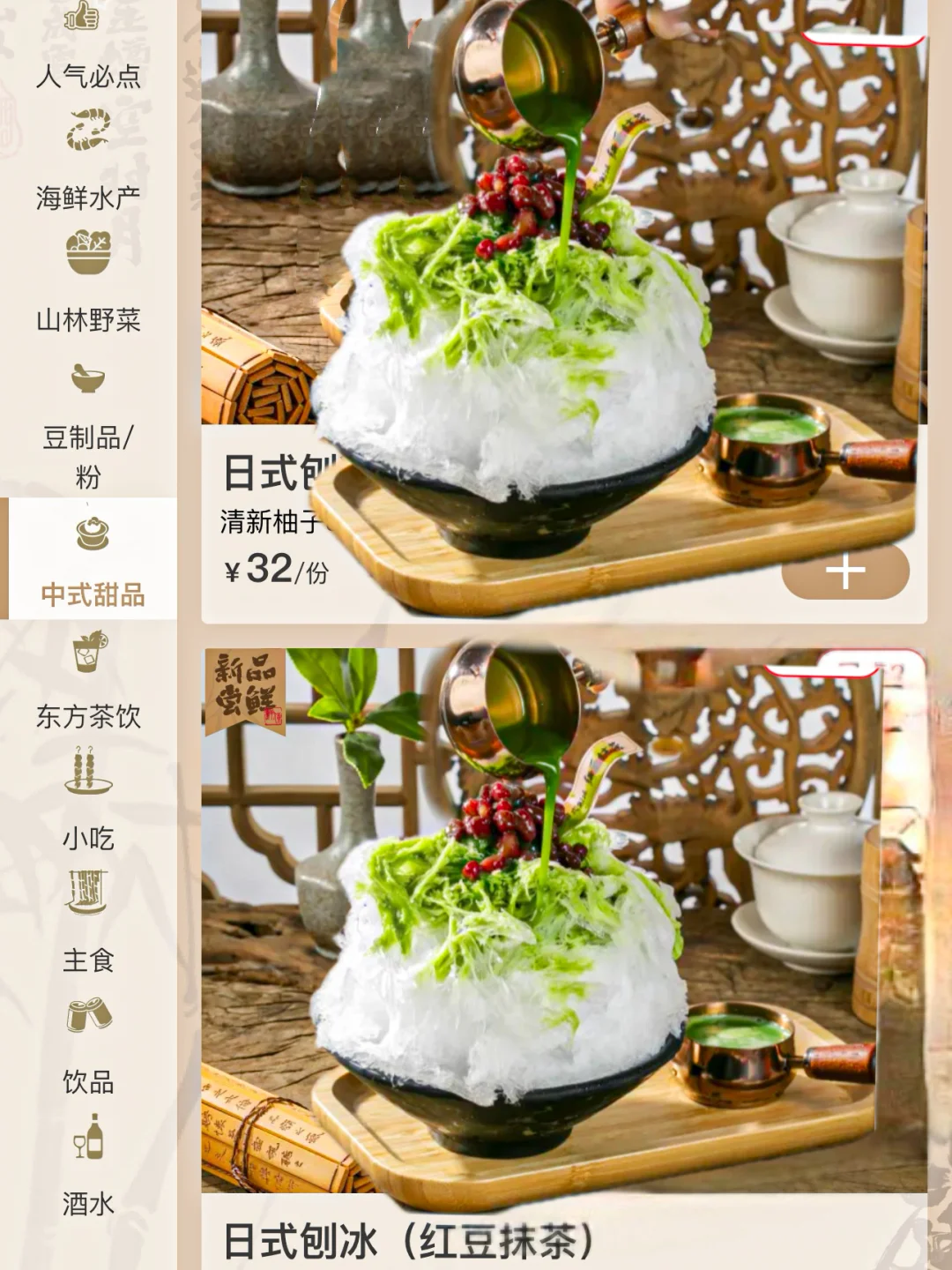 无锡也有了！！排队200分钟！！和图片一毛一样！