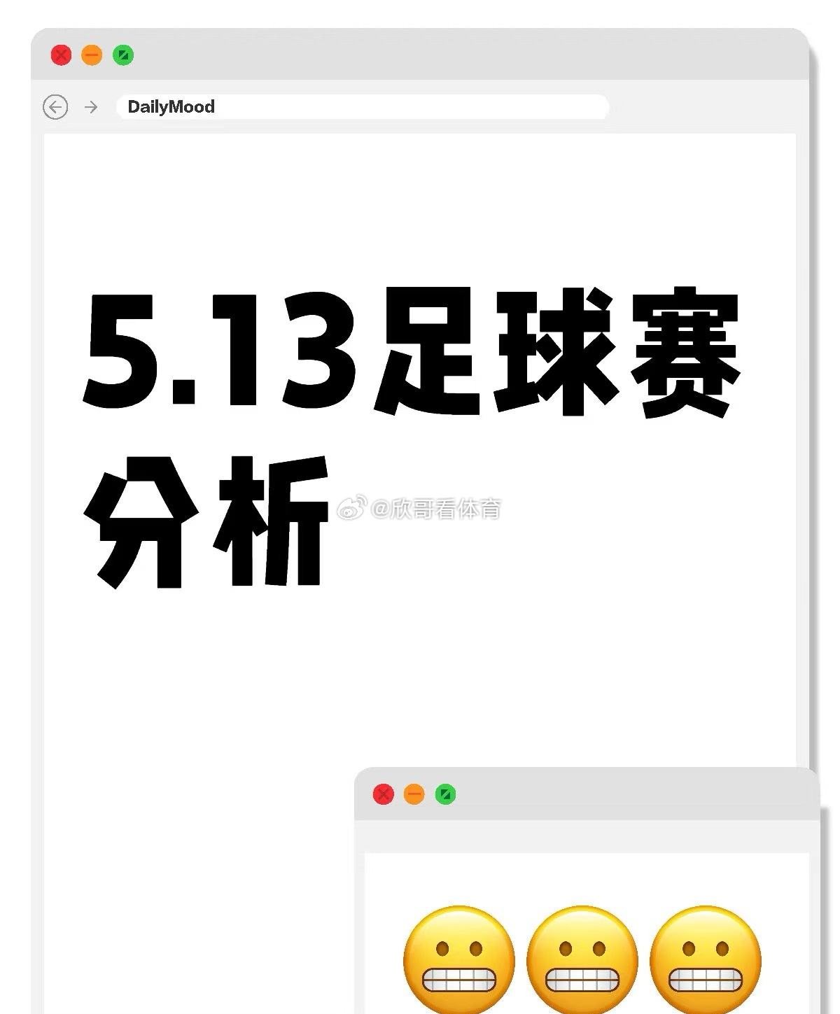巴拉多利德vs赫罗纳皇家社会vs塞尔塔 昨天也是休息了一天，周二没有让同学们久等
