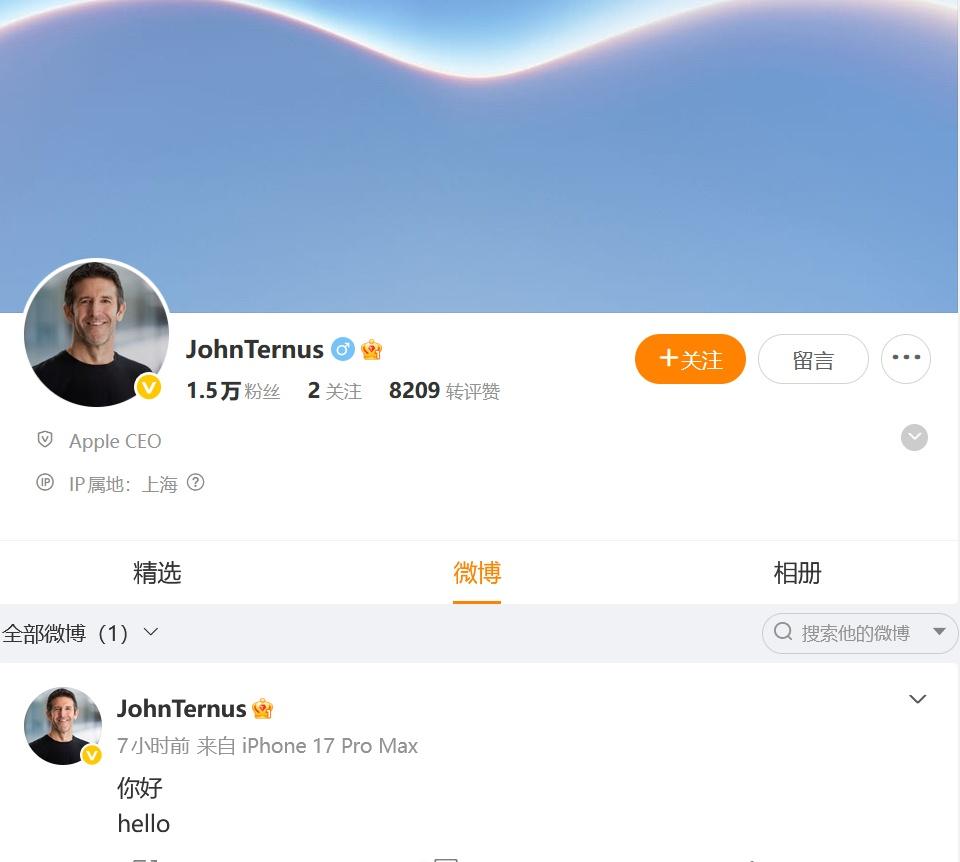 新苹果CEO特努斯在微博上发帖..... ​​​​

苹果CEO特努斯入驻微博 