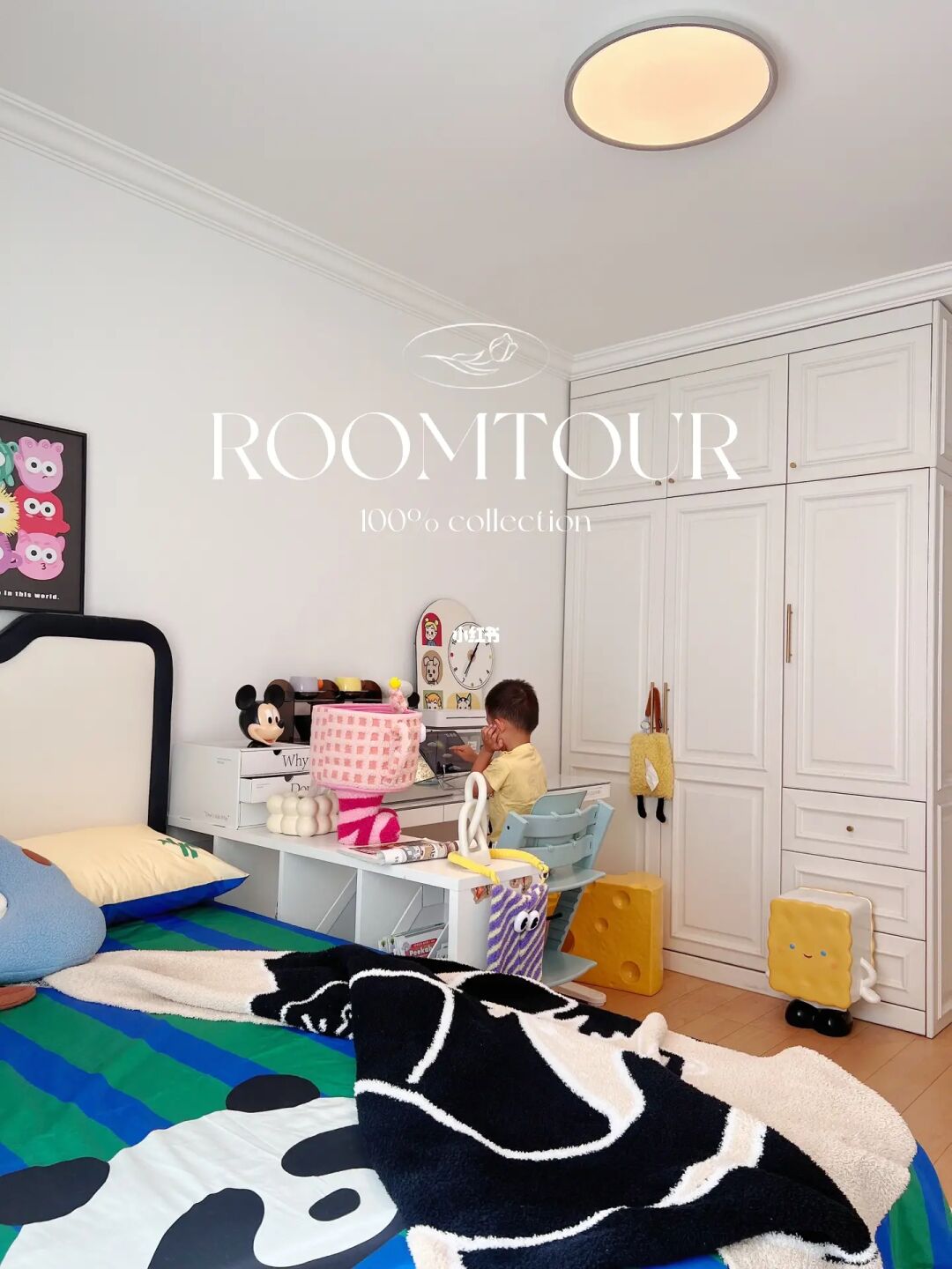 ROOMTOUR｜10平米全包围多巴胺卧室安全感⬆️