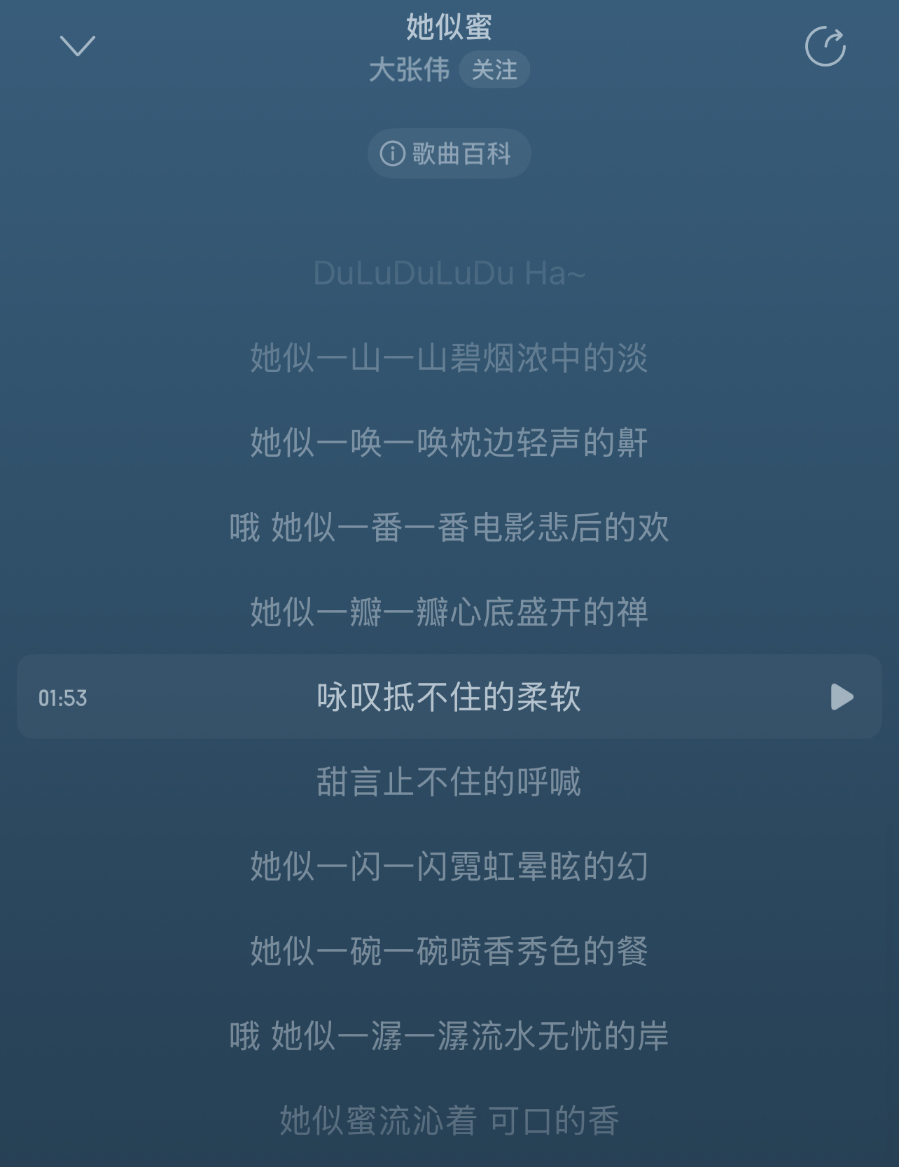 大张伟的音乐里写满了群像大张伟又来上新赛博蜜罐了 确实感受到了“她似蜜”，光看歌